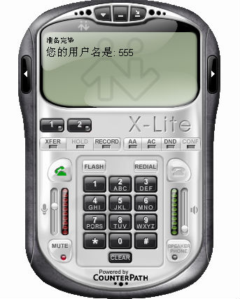 sip客户端+通用支持28181协议的sip客户端