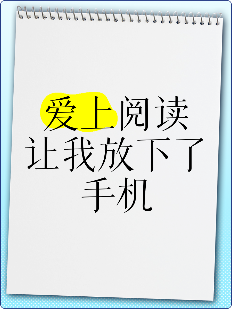 第一版主手机阅读网第一版主01bz最新线路