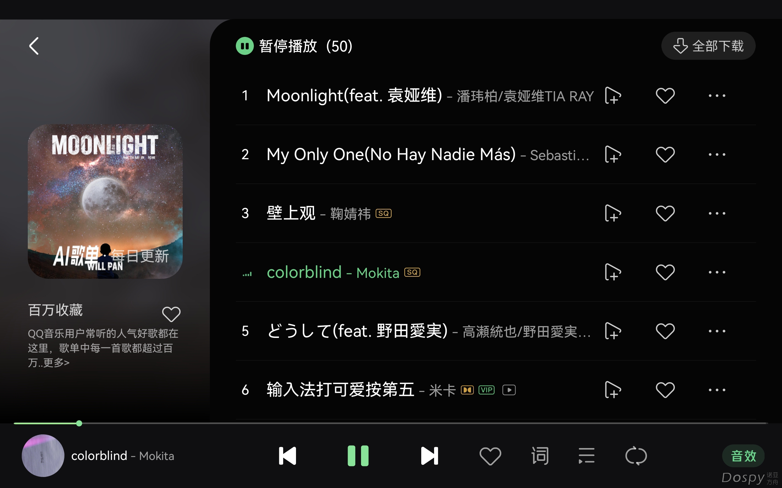 介绍客户端音乐网易云音乐入口官网