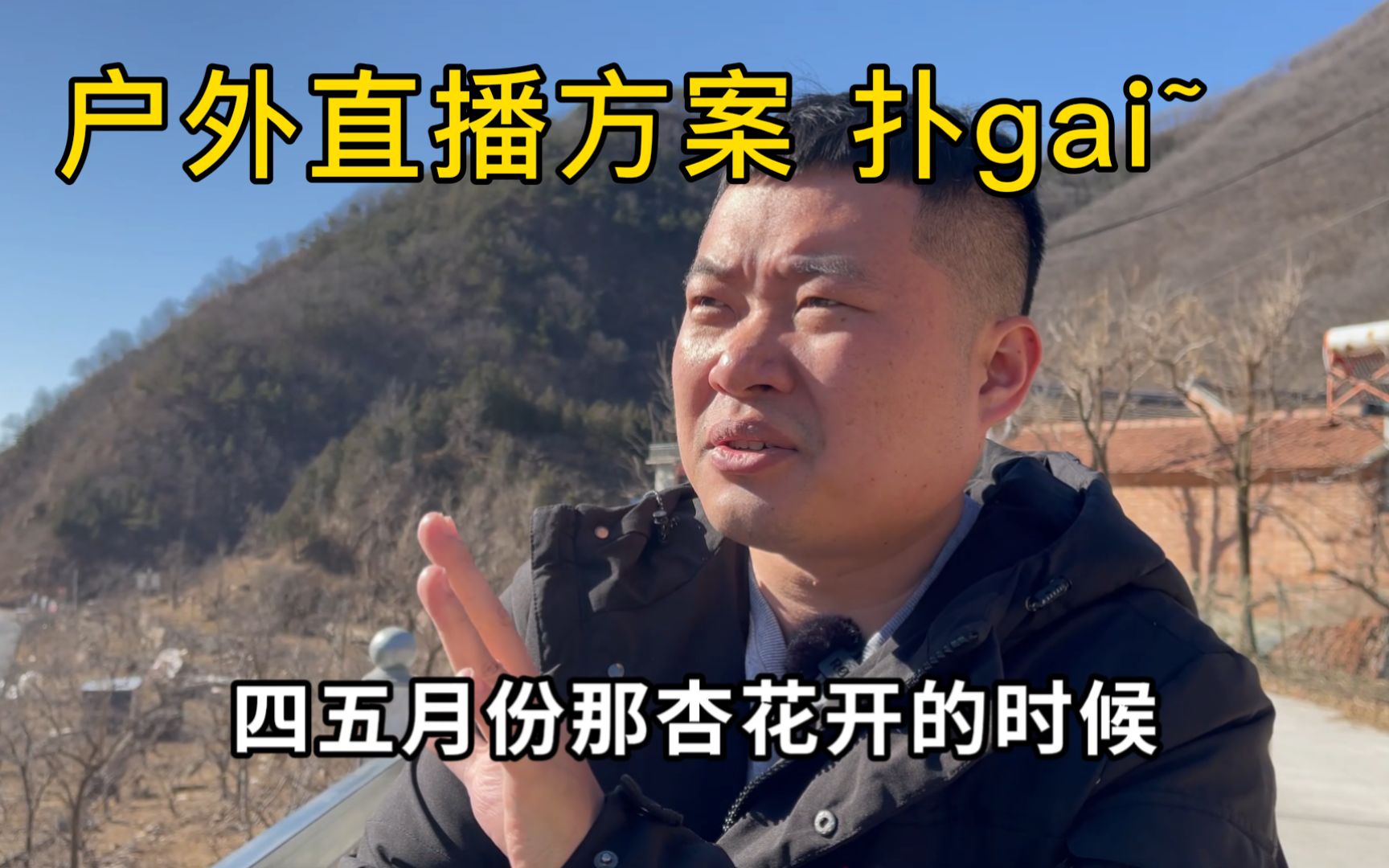 杏花直播苹果版杏花直播在线观看-第2张图片-太平洋在线下载