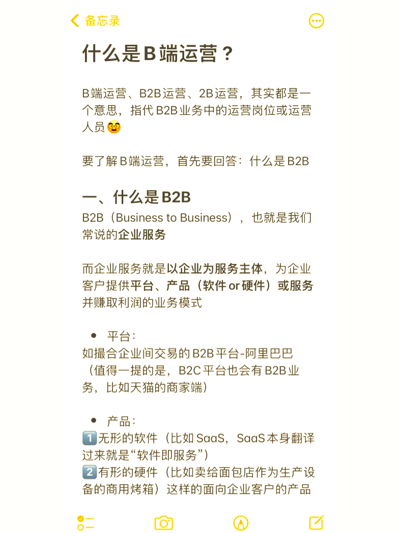 b社客户端b站旧版客户端-第2张图片-太平洋在线下载