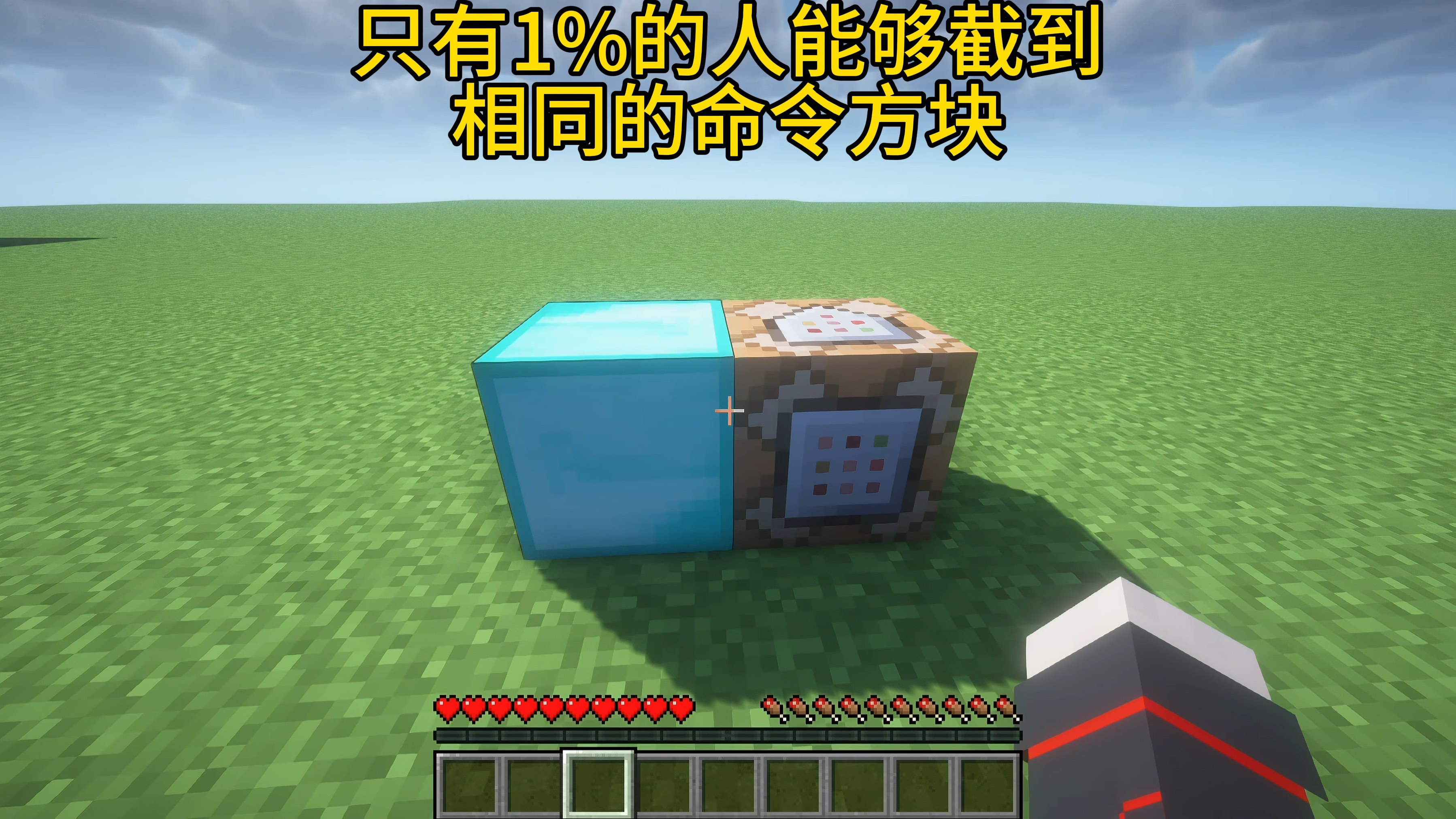 我的世界填充方块指令手机版我的世界手机版怎么快速填充方块