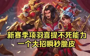 西楚纷争苹果版列王的纷争官网下载