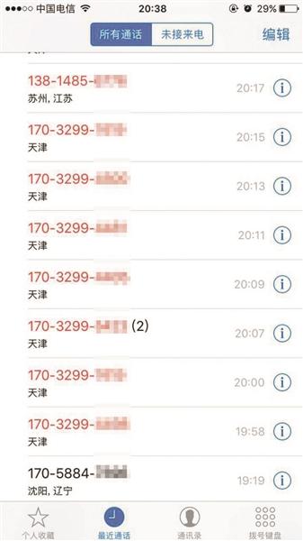 关于手机版呼死你怎么用的的信息
