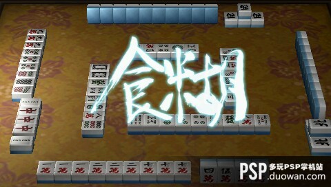 雀神安卓版广东雀神外挂应用