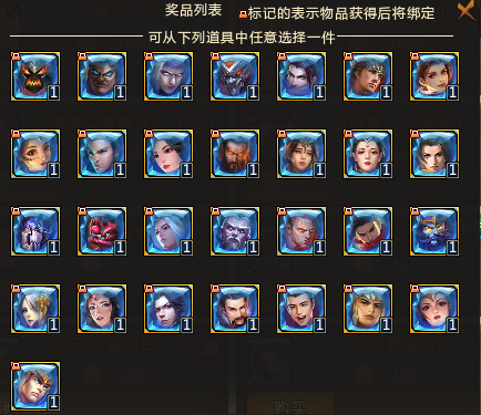 游戏客户端角色游戏fan下载官网
