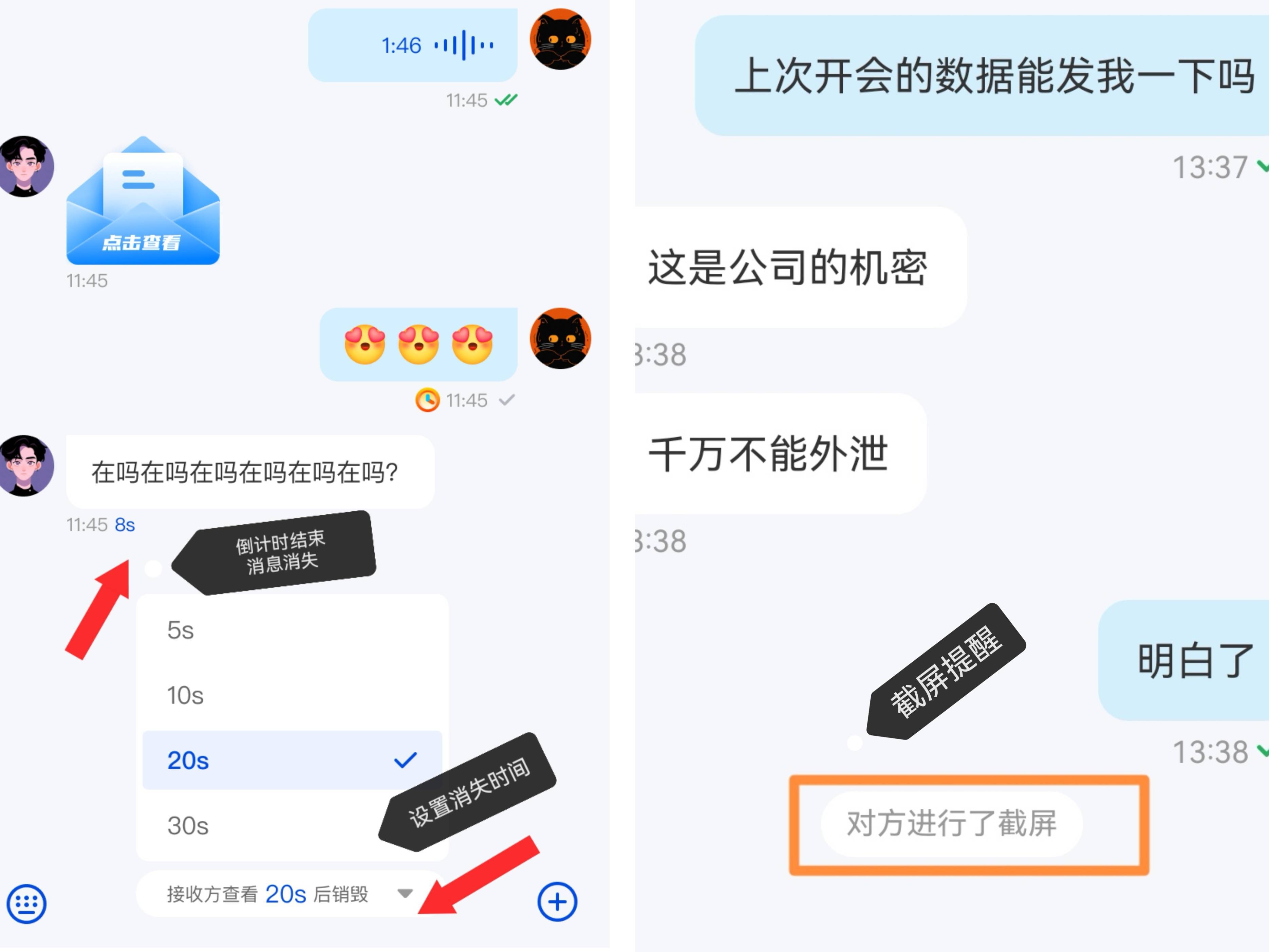 敏感信息客户端天津旅行社报价及路线