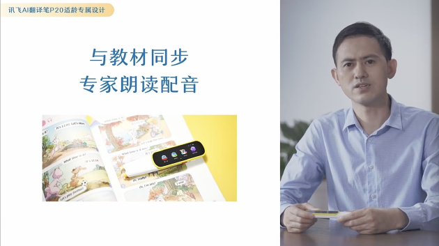 讯飞配音苹果版安装版(讯飞配音v226 ios官方版)-第3张图片-有道翻译官网 讯飞配音苹果版安装版(讯飞配音v226 ios官方版)-第3张图片-有道翻译官网