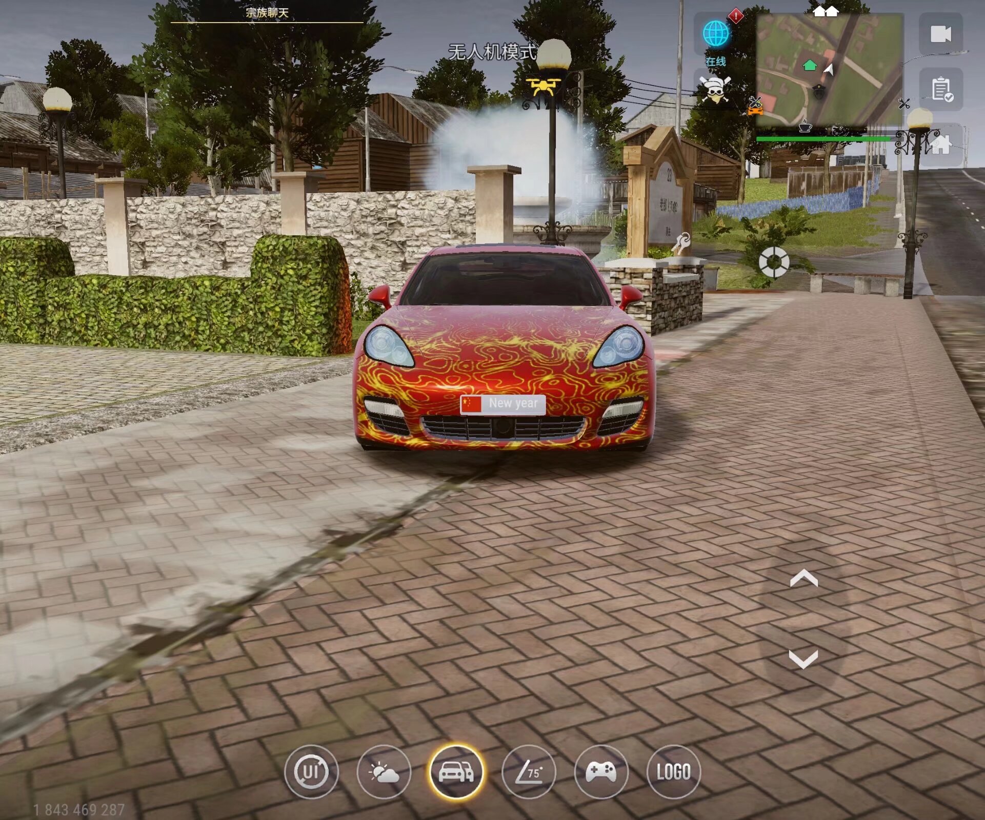 苹果版madOUT2(苹果版麻豆社区进入密码)-第6张图片-有道翻译官网