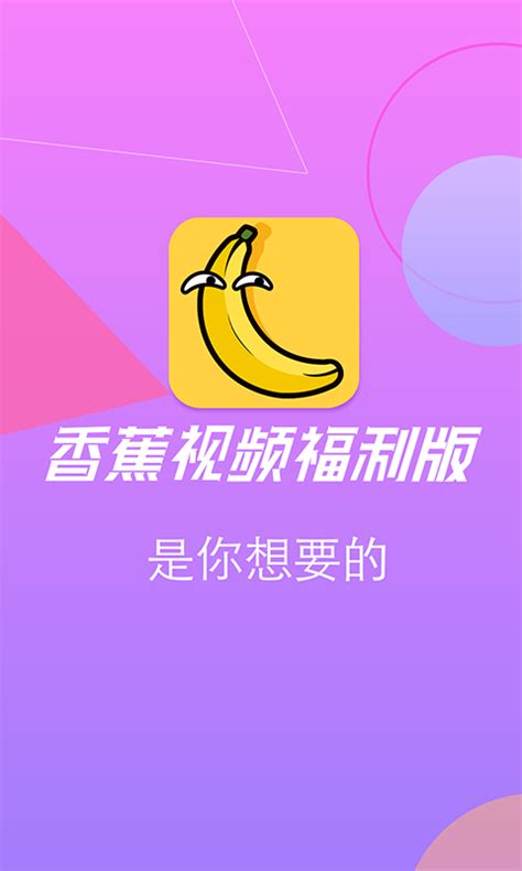 丝瓜官方版苹果破解版(丝瓜无限破解版下载ios)-第1张图片-有道翻译官网