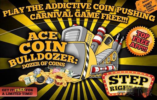 投币机安卓版下载苹果版(投币机安卓版下载苹果版安装)-第5张图片-有道翻译官网