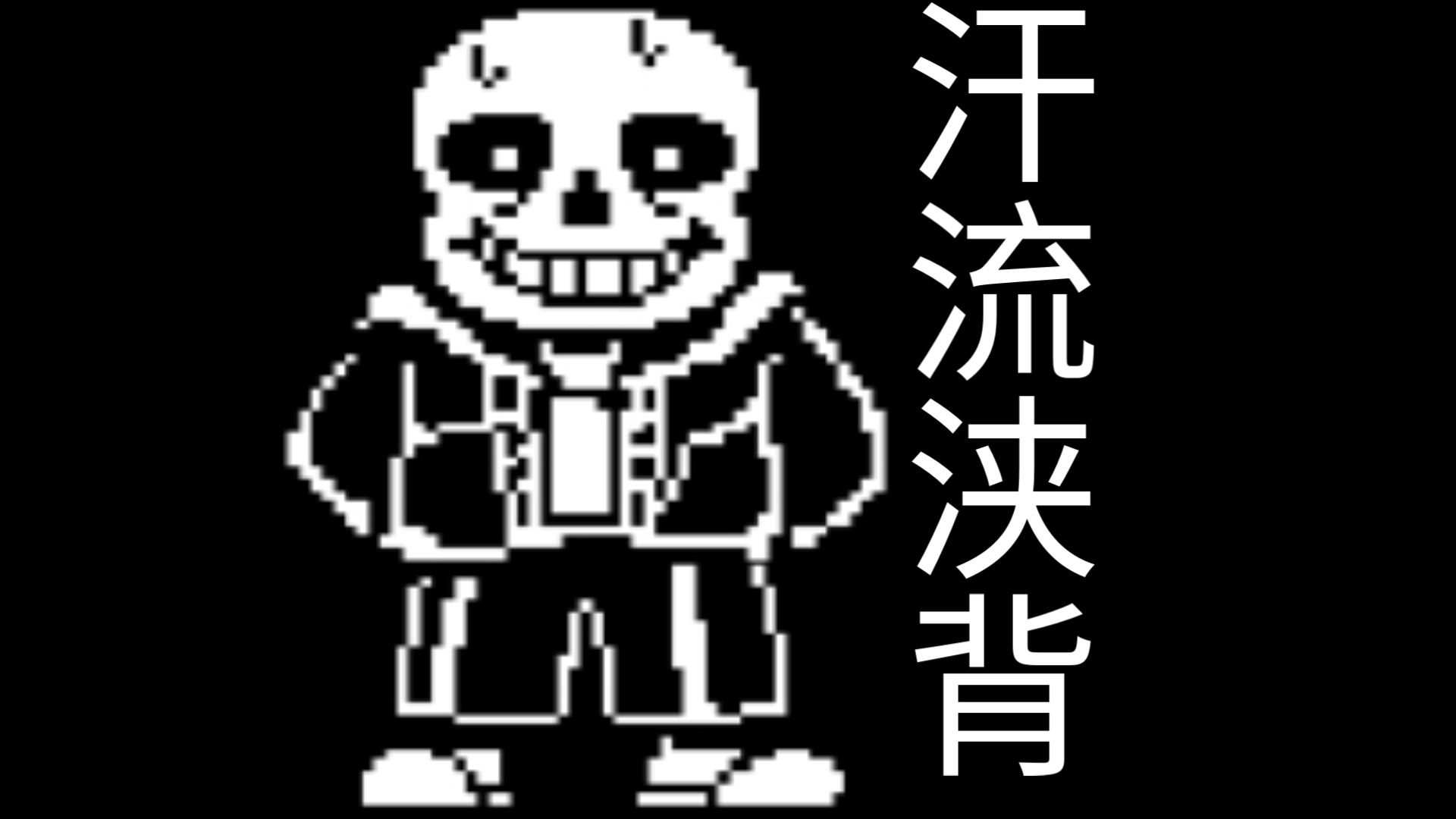 苹果版sans模拟器网页版(sans模拟器苹果下载可以下吗?)-第7张图片-WPS Office AI办公