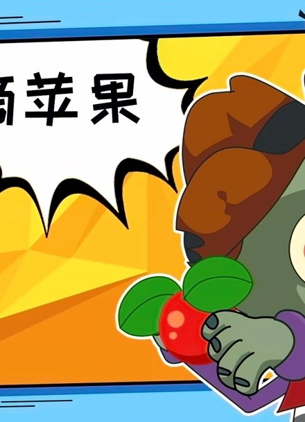 无敌哥哥苹果版下载(无敌哥哥苹果版下载安装)