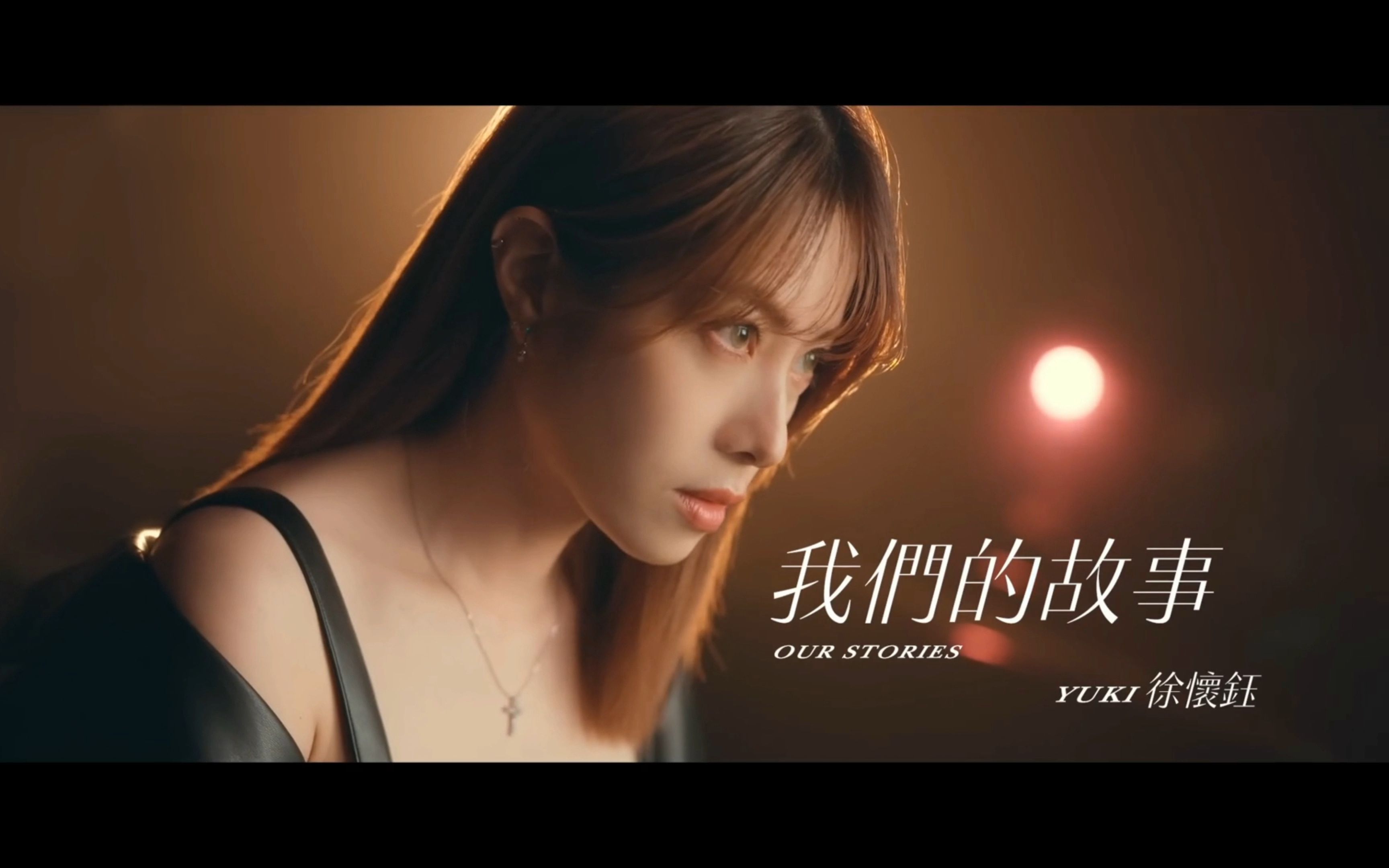 韩版小苹果央视版徐怀钰的简单介绍-第4张图片-WPS Office AI办公