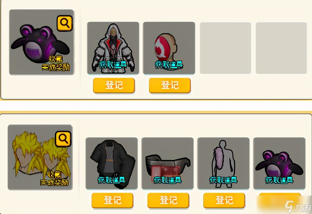 九游街篮苹果版(九游街头篮球手游官网)