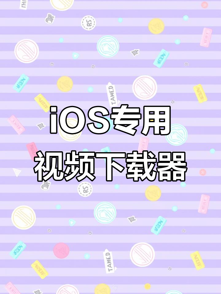 苹果版下载工具(苹果下载工具app推荐2023)-第8张图片-WPS Office AI办公 苹果版下载工具(苹果下载工具app推荐2023)-第8张图片-WPS Office AI办公