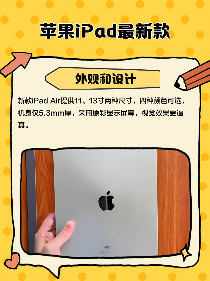 苹果office学生版和商业版(苹果版office和windows版本区别)-第6张图片-WPS Office AI办公 苹果office学生版和商业版(苹果版office和windows版本区别)-第6张图片-WPS Office AI办公