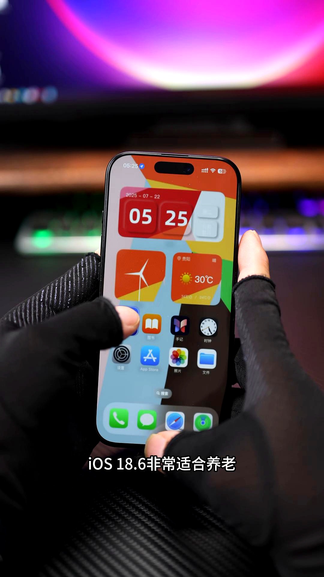 苹果测试版刷稳定版(苹果刷测试版会清除数据吗)