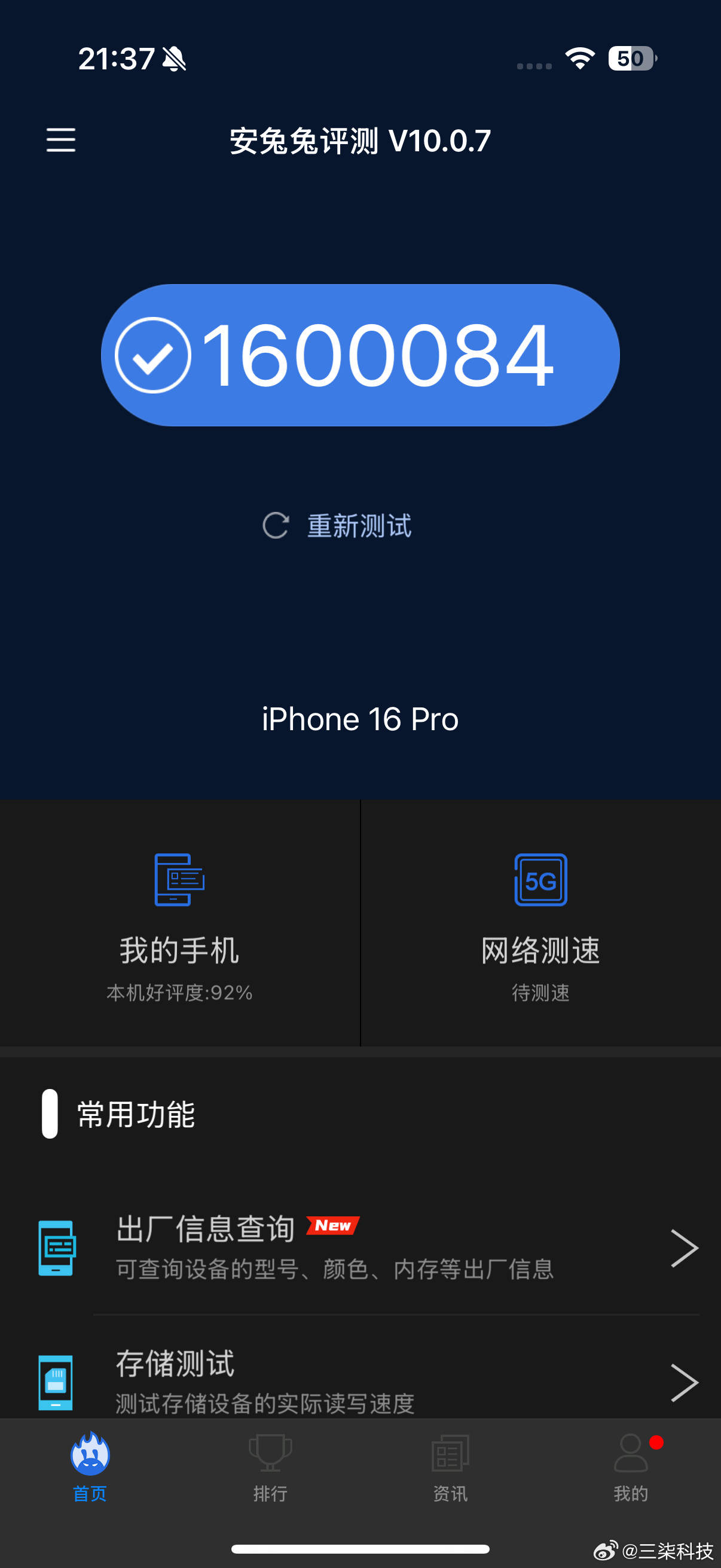 苹果16.7测试版(苹果测试版更新正式版)-第14张图片-WPS Office AI办公