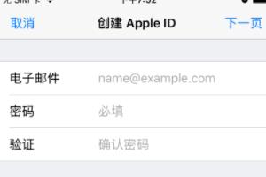 苹果4如何转换中文版iphone4s苹果手机怎样升级-第1张图片-太平洋在线下载