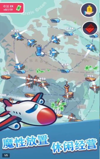 飞机游戏安卓版telegeram安卓下载-第1张图片-太平洋在线下载