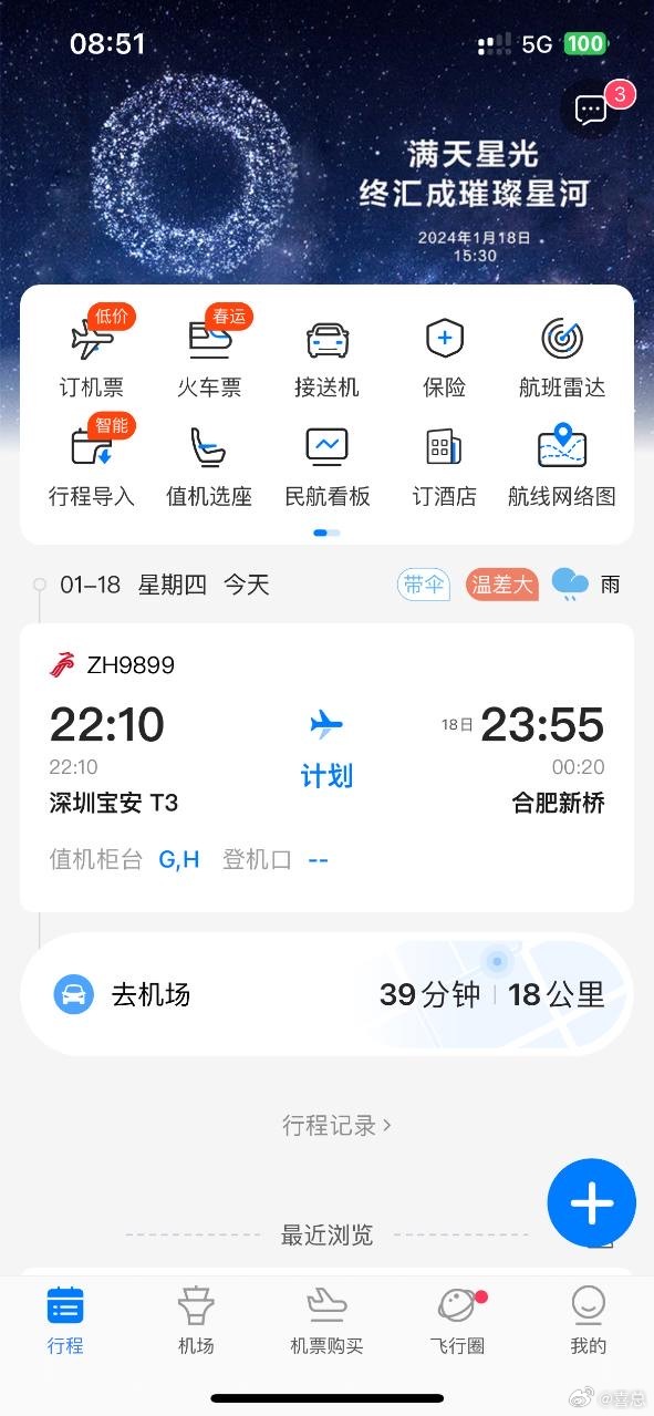 手机凤凰新闻凤凰新闻app电脑版