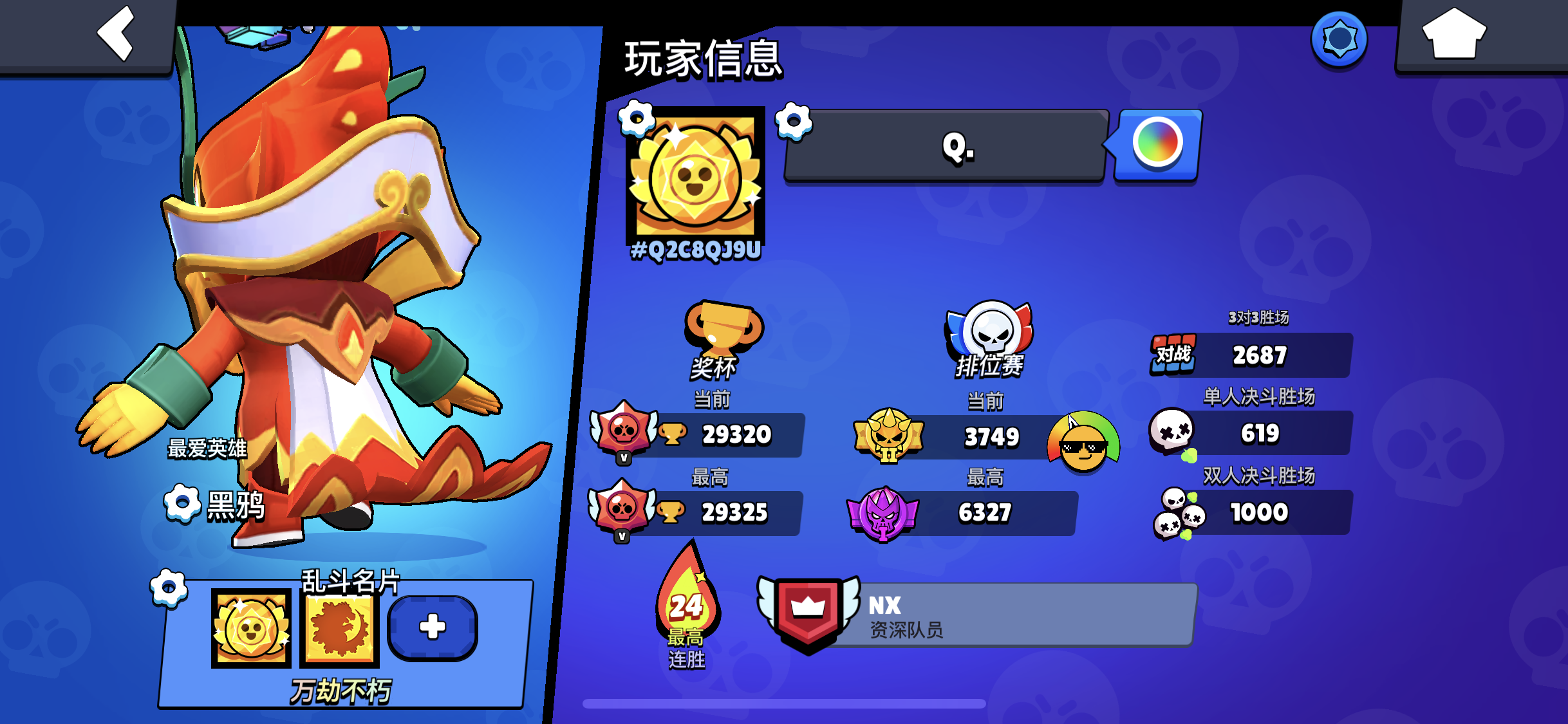 乱世王者安卓版和苹果版(乱世王者安卓号能在苹果手机玩吗玩)-第5张图片-WPS Office AI办公 乱世王者安卓版和苹果版(乱世王者安卓号能在苹果手机玩吗玩)-第5张图片-WPS Office AI办公