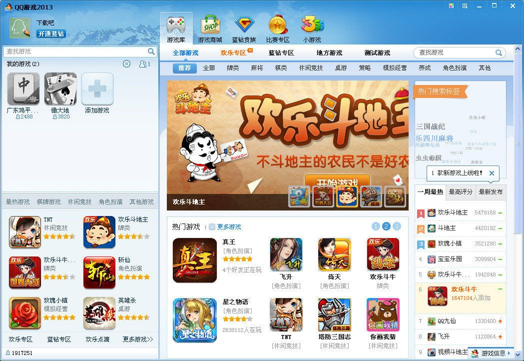 包含2014版qq苹果手机版官方下载电脑版的词条-第15张图片-WPS Office AI办公 包含2014版qq苹果手机版官方下载电脑版的词条-第15张图片-WPS Office AI办公