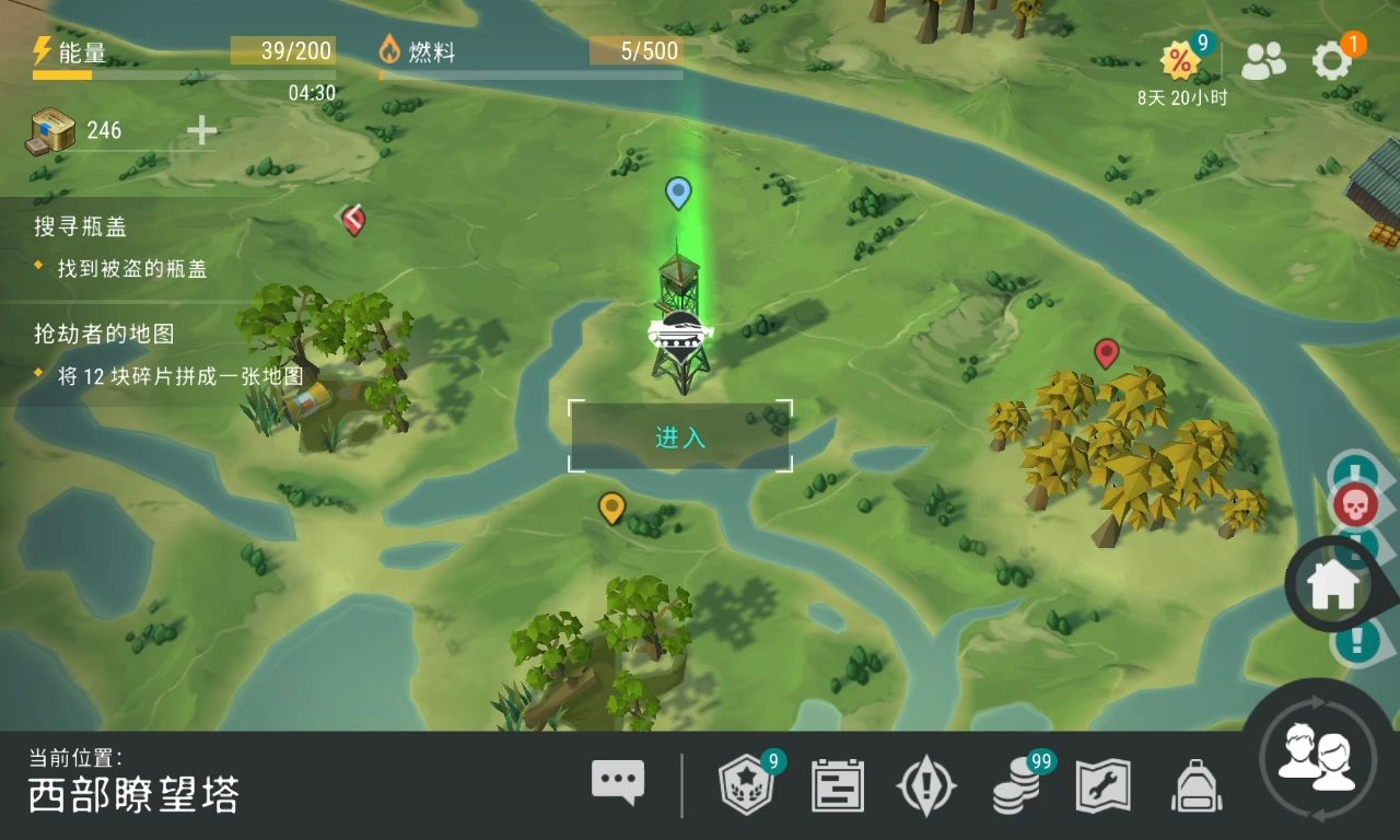 地球末日苹果版破解(地球末日生存破解内购版最新版苹果)-第14张图片-WPS Office AI办公 地球末日苹果版破解(地球末日生存破解内购版最新版苹果)-第14张图片-WPS Office AI办公