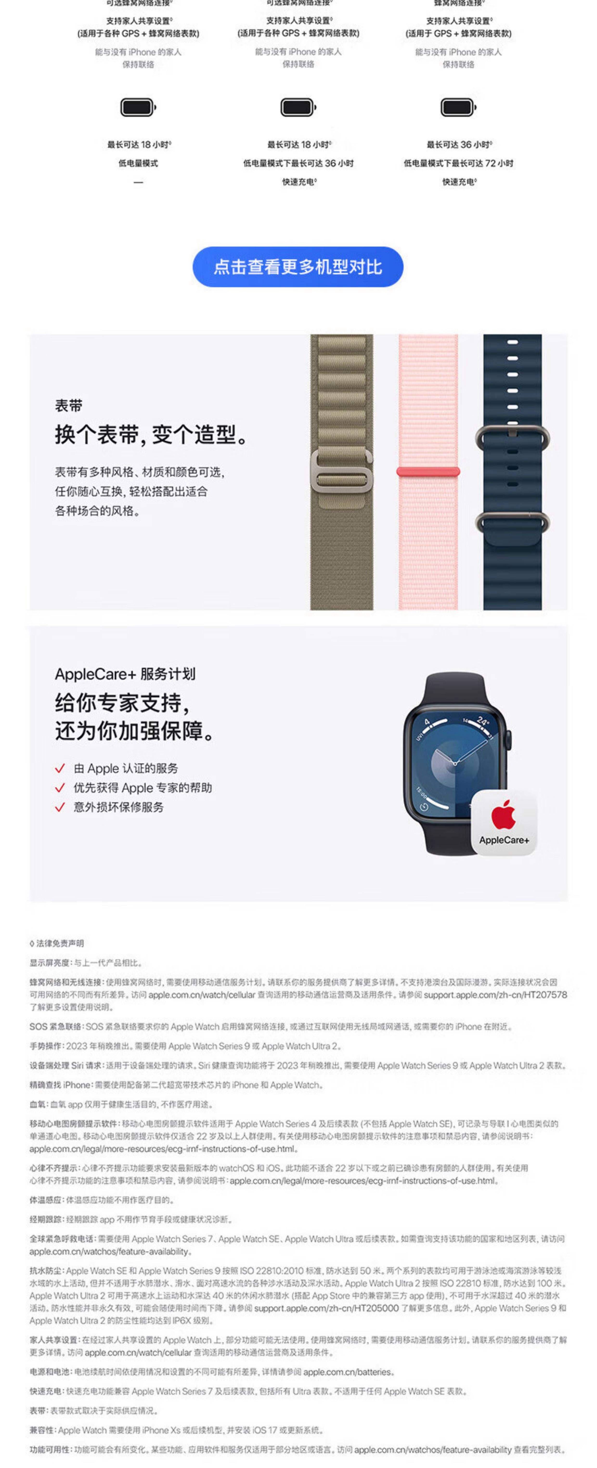 苹果手表蜂窝版和gps版差价(苹果手表gps版和蜂窝版那个好)-第2张图片-WPS Office AI办公 苹果手表蜂窝版和gps版差价(苹果手表gps版和蜂窝版那个好)-第2张图片-WPS Office AI办公