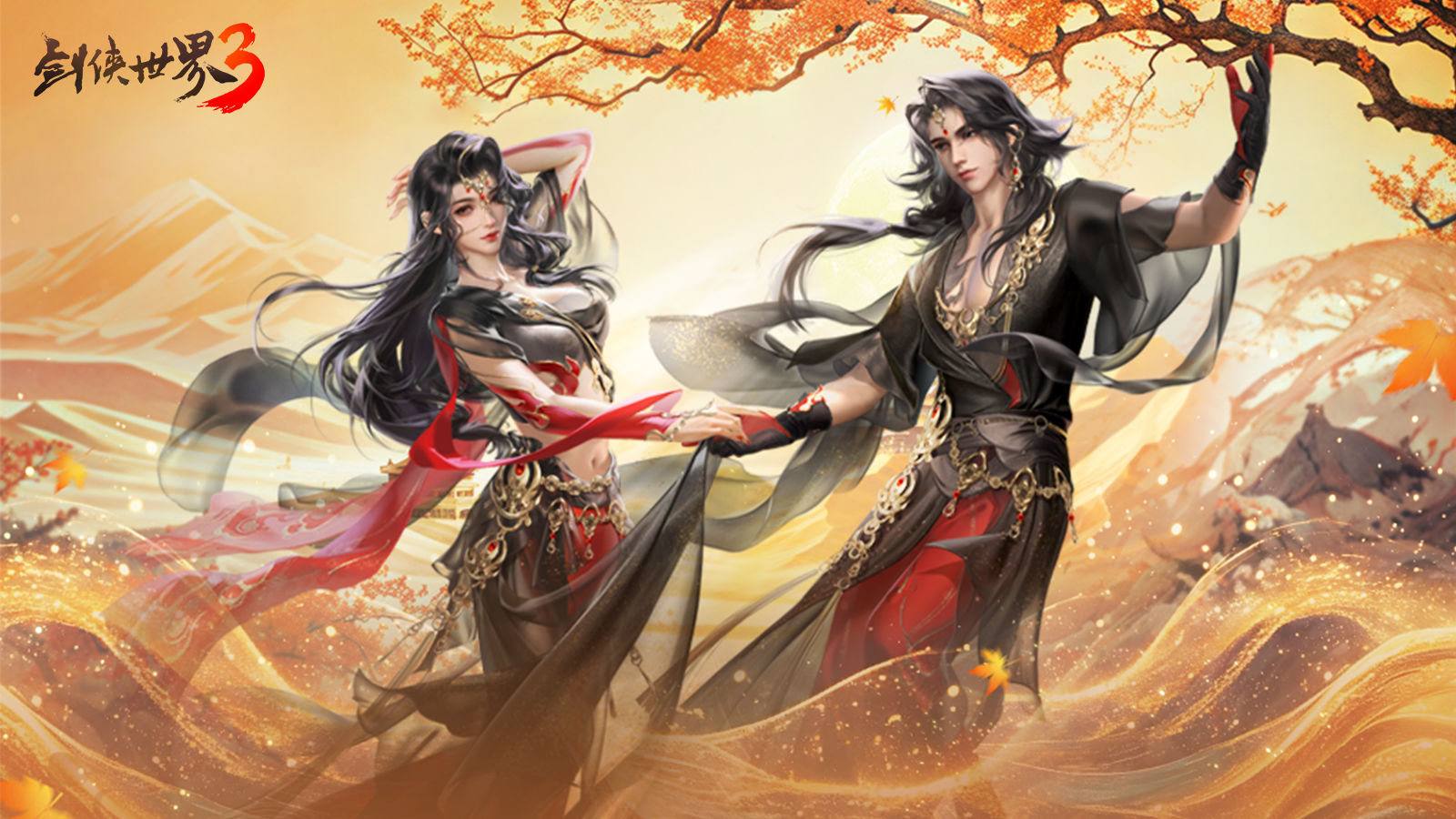 剑侠世界3苹果版安卓版(剑侠世界3ios时候能玩)-第6张图片-WPS Office AI办公