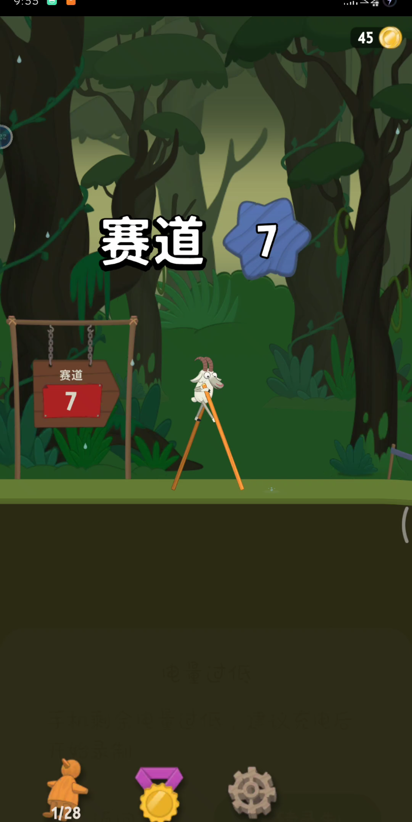 苹果版的行走大师(苹果版的行走大师怎么下载)