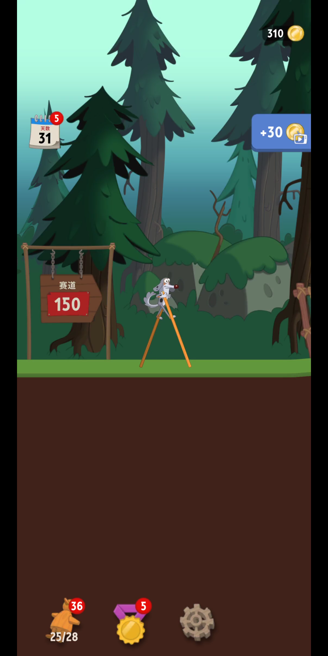 苹果版的行走大师(苹果版的行走大师怎么下载)-第6张图片-WPS Office AI办公