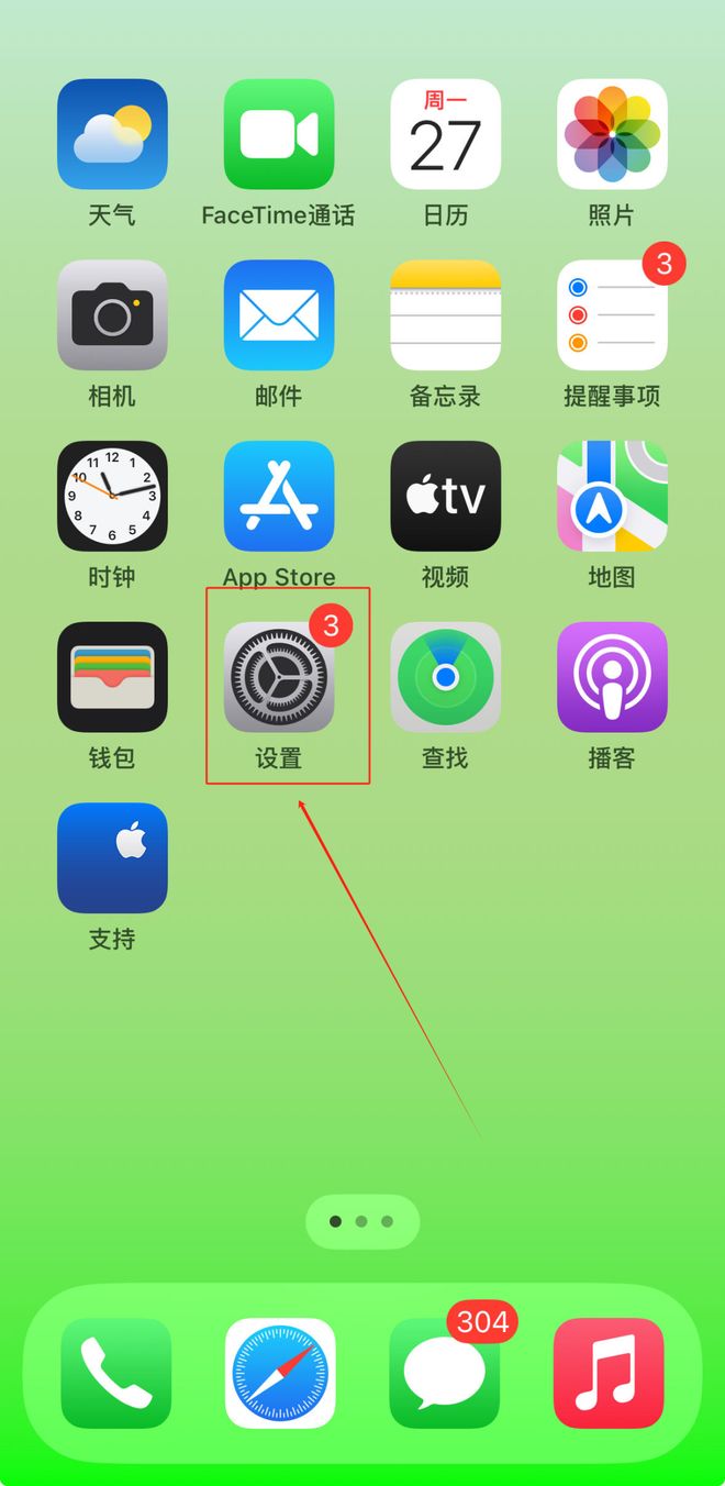 苹果手机版qq空间下载ipad版(空间的iphone是苹果哪个版本的)