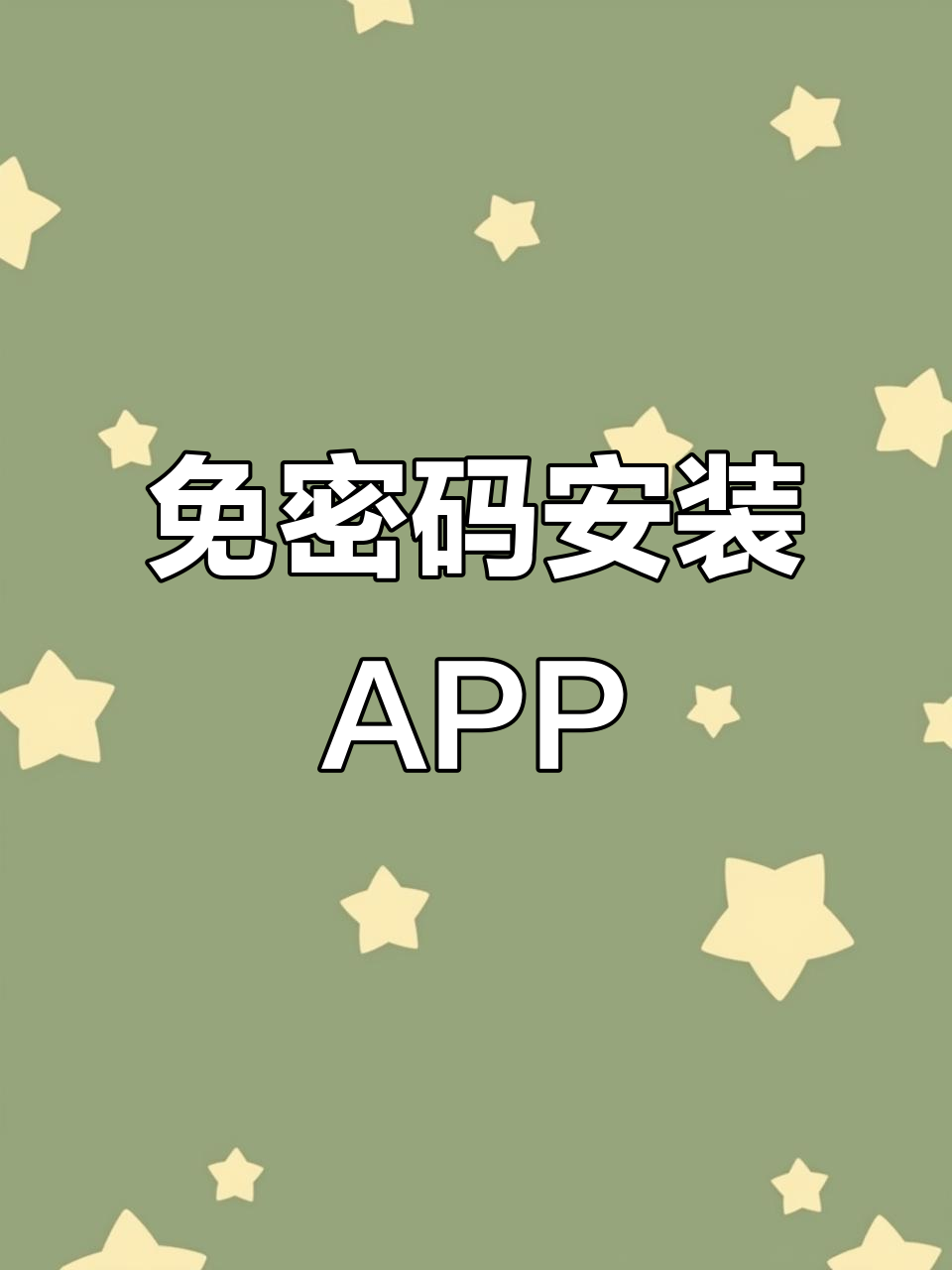 苹果版快读免费破解版(苹果版快读免费破解版app)-第8张图片-WPS Office AI办公 苹果版快读免费破解版(苹果版快读免费破解版app)-第8张图片-WPS Office AI办公