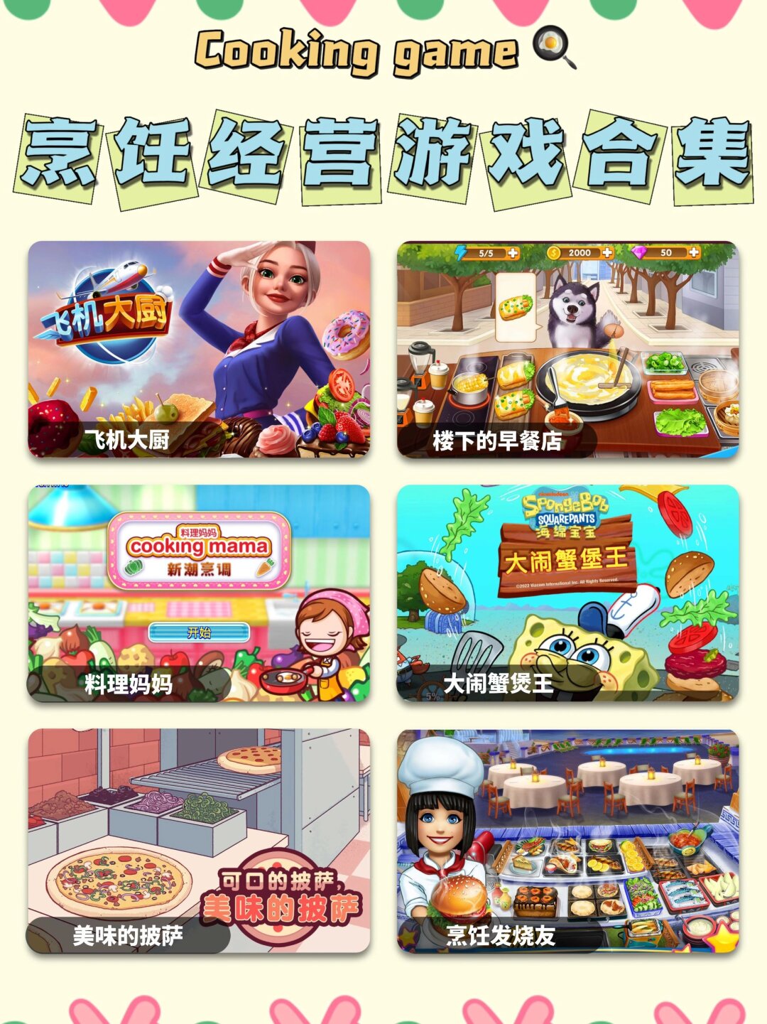 苹果版免费付费游戏(苹果免费游戏平台)-第29张图片-WPS Office AI办公 苹果版免费付费游戏(苹果免费游戏平台)-第29张图片-WPS Office AI办公