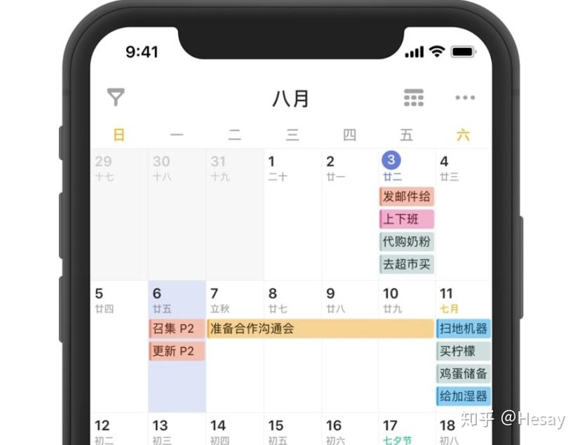 滴答清单苹果版和安卓版(滴答清单旧版本)-第4张图片-WPS Office AI办公